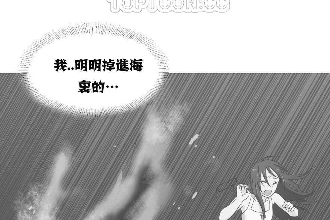10P - 可爱的他