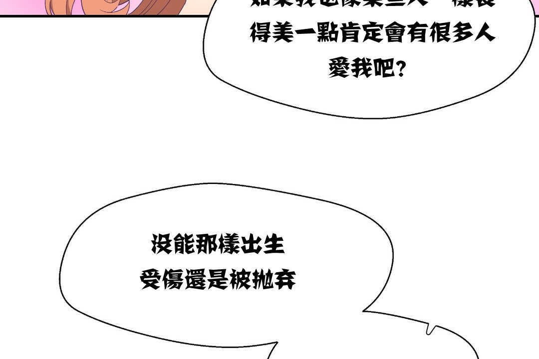 114P - 可爱的他