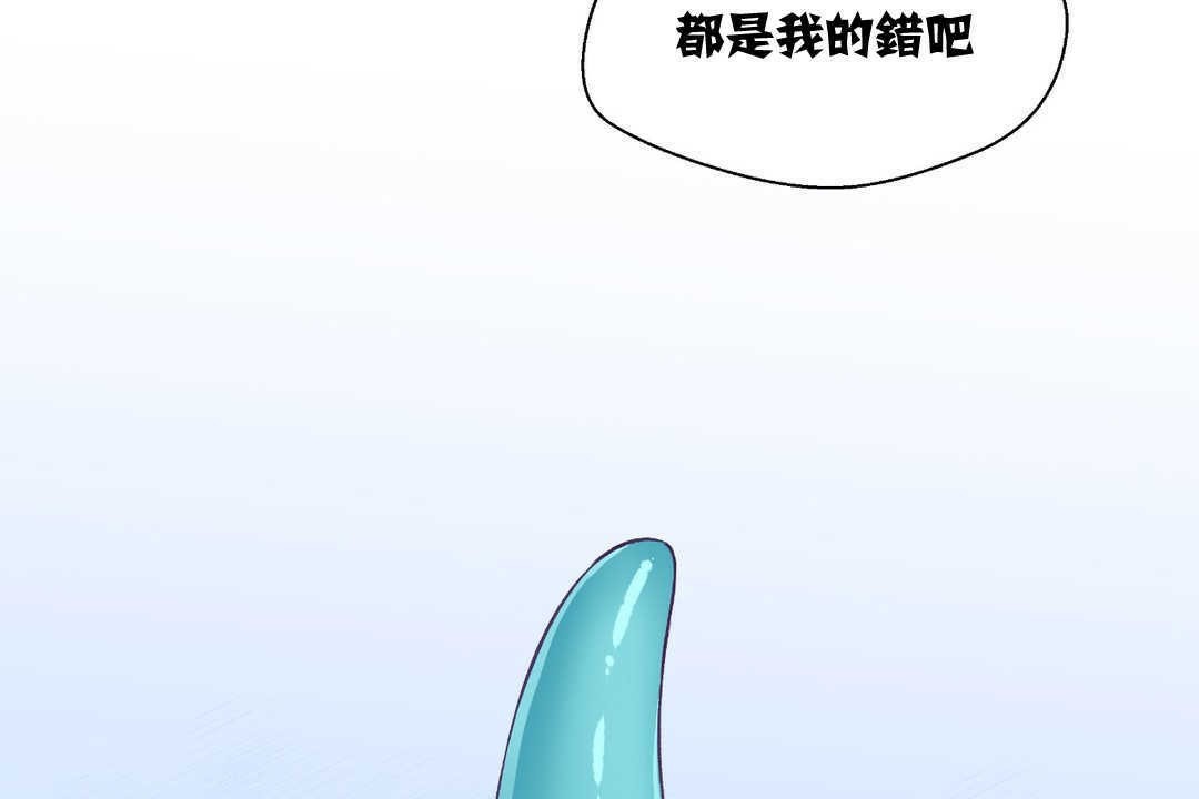 115P - 可爱的他