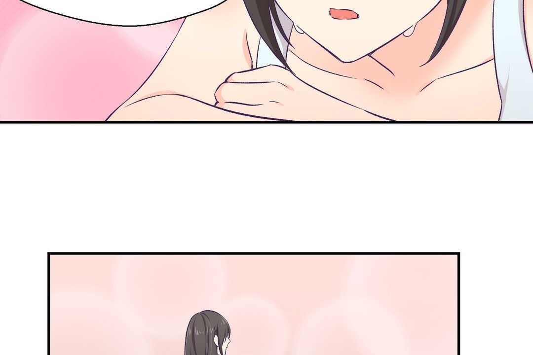 120P - 可爱的他