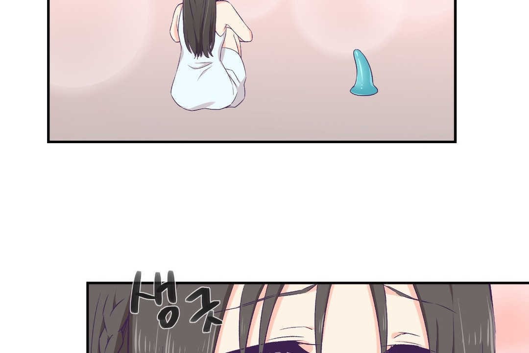 121P - 可爱的他