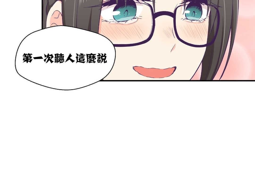 122P - 可爱的他