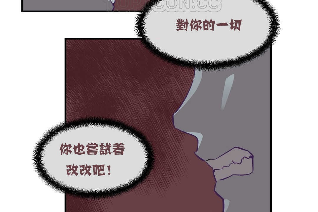 124P - 可爱的他