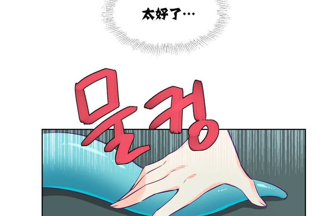 12P - 可爱的他