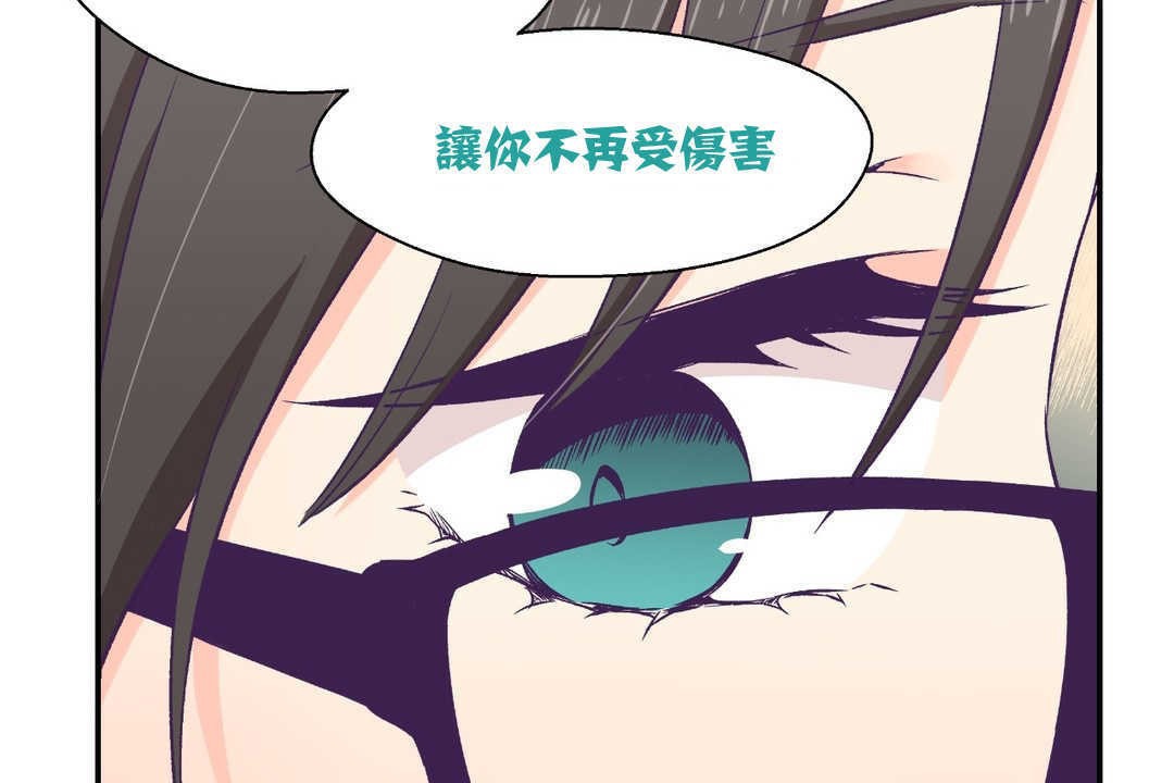 131P - 可爱的他