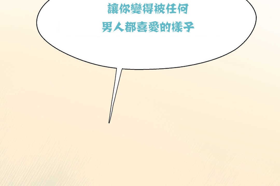 133P - 可爱的他