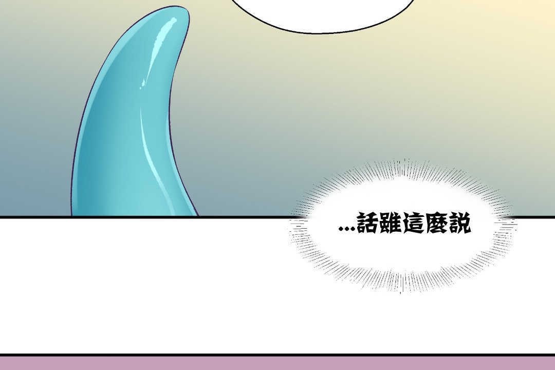 138P - 可爱的他