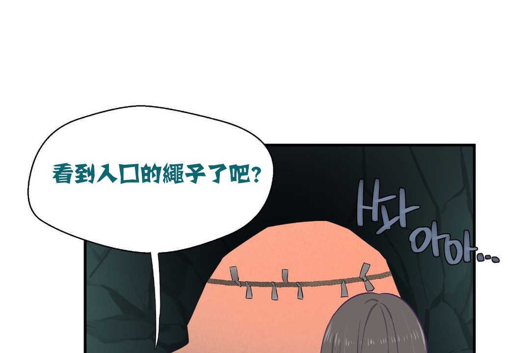 144P - 可爱的他