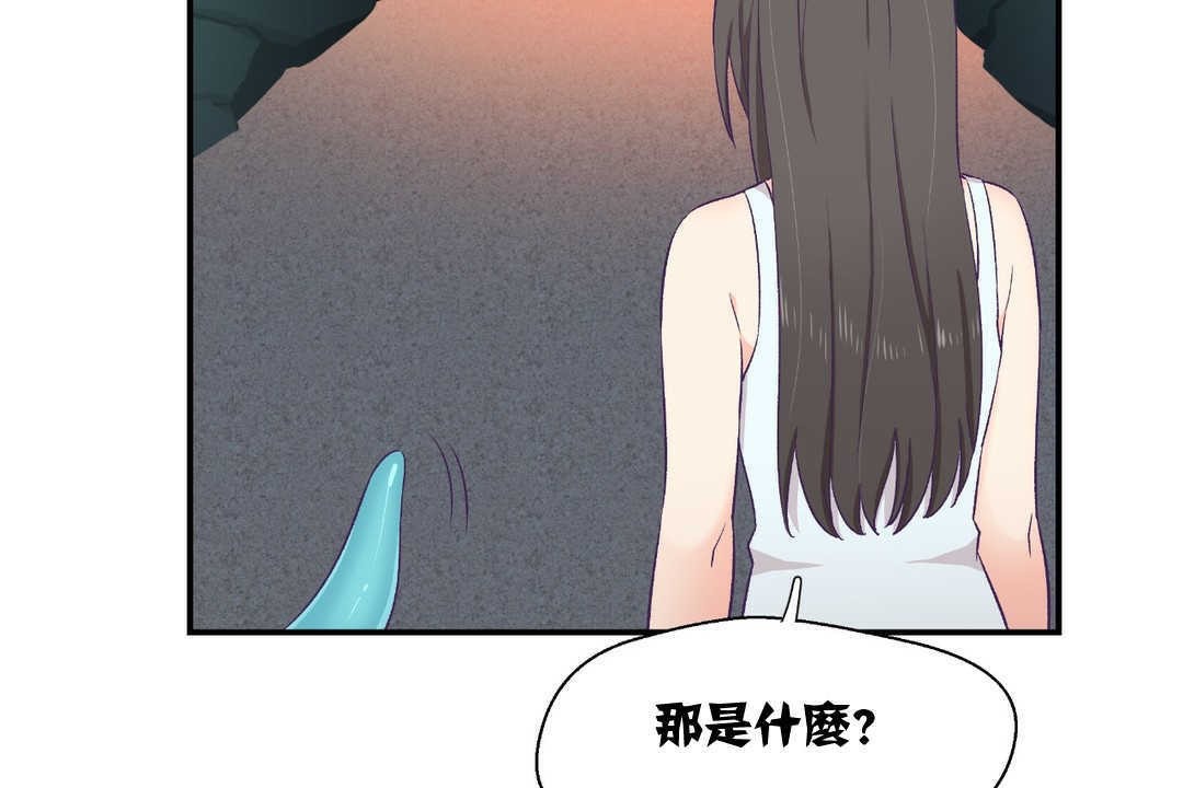 145P - 可爱的他