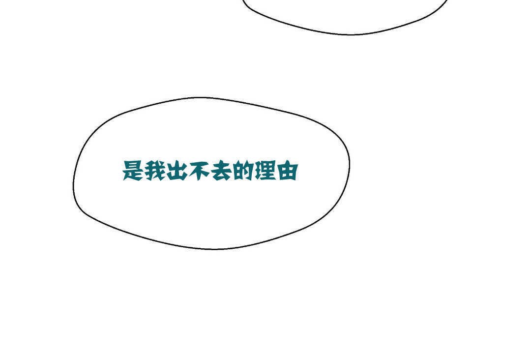 146P - 可爱的他