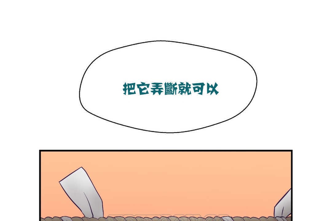 147P - 可爱的他