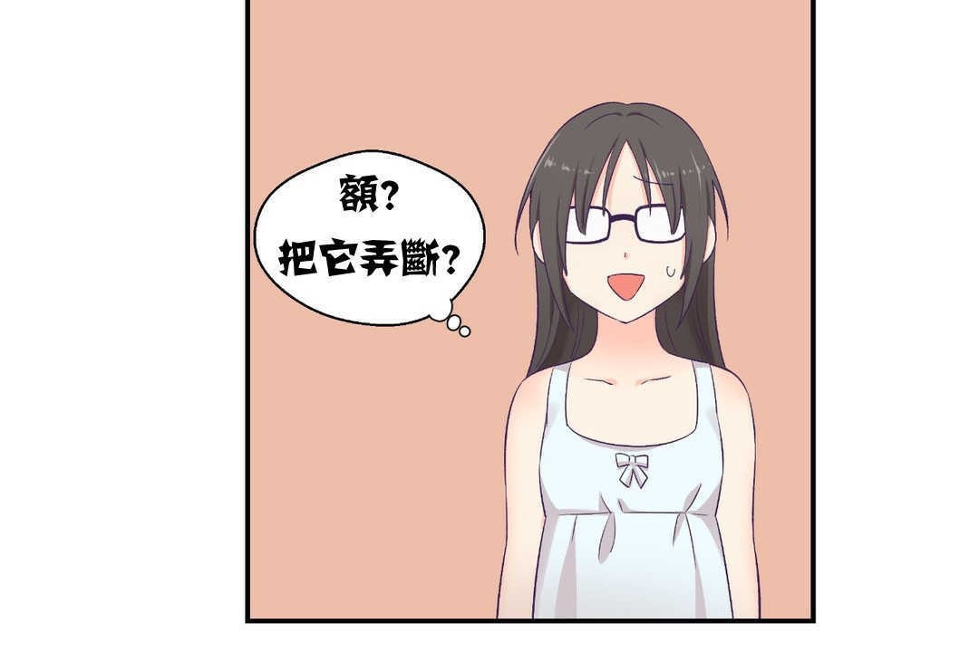 149P - 可爱的他