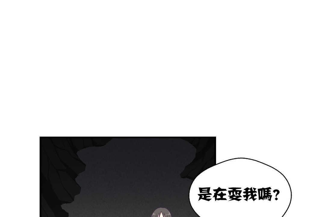 150P - 可爱的他
