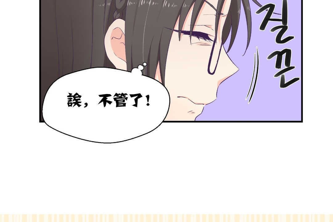 156P - 可爱的他