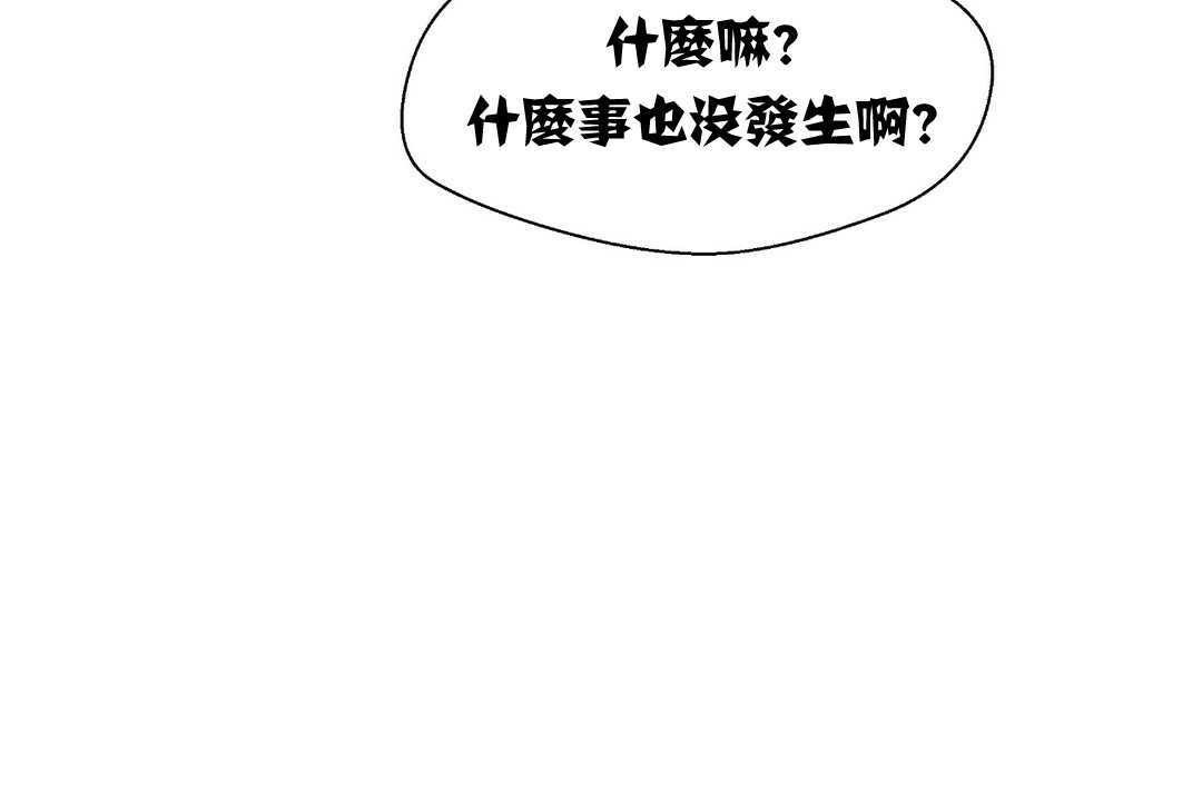 162P - 可爱的他