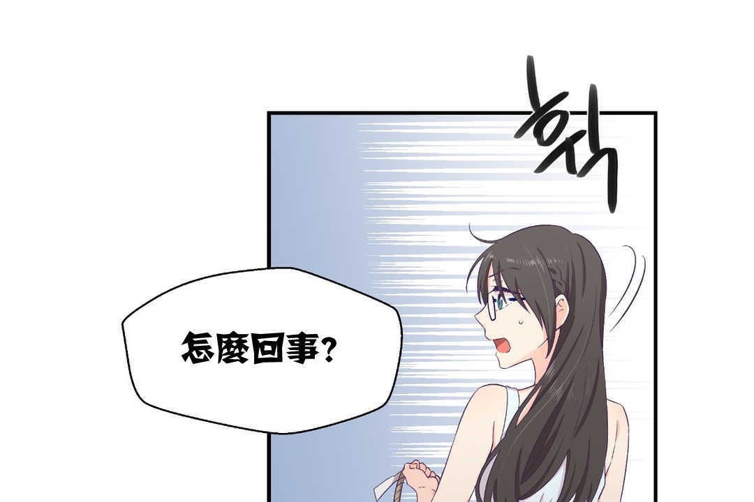 163P - 可爱的他