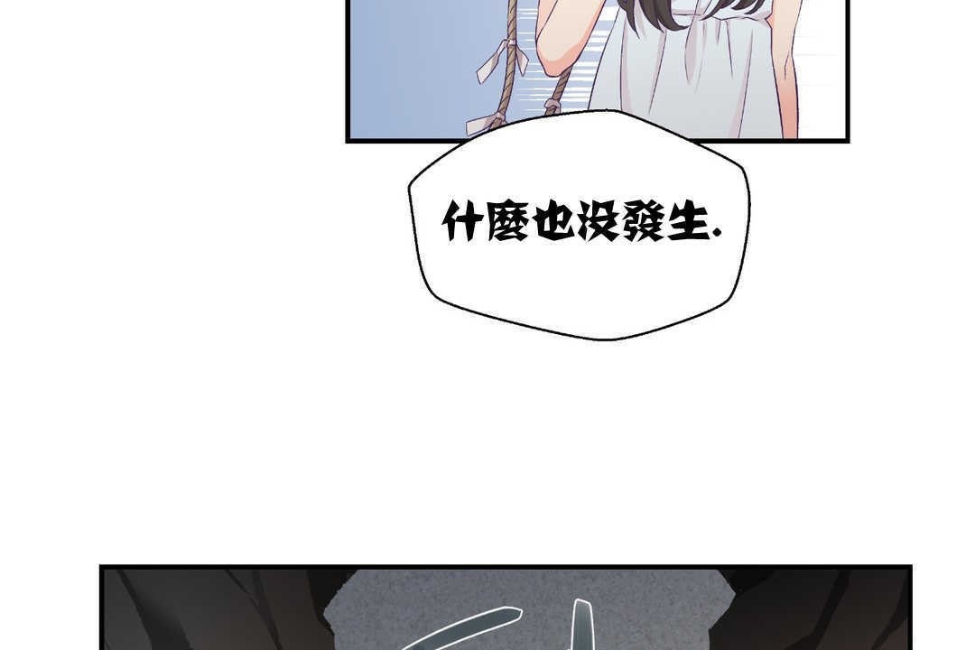 164P - 可爱的他