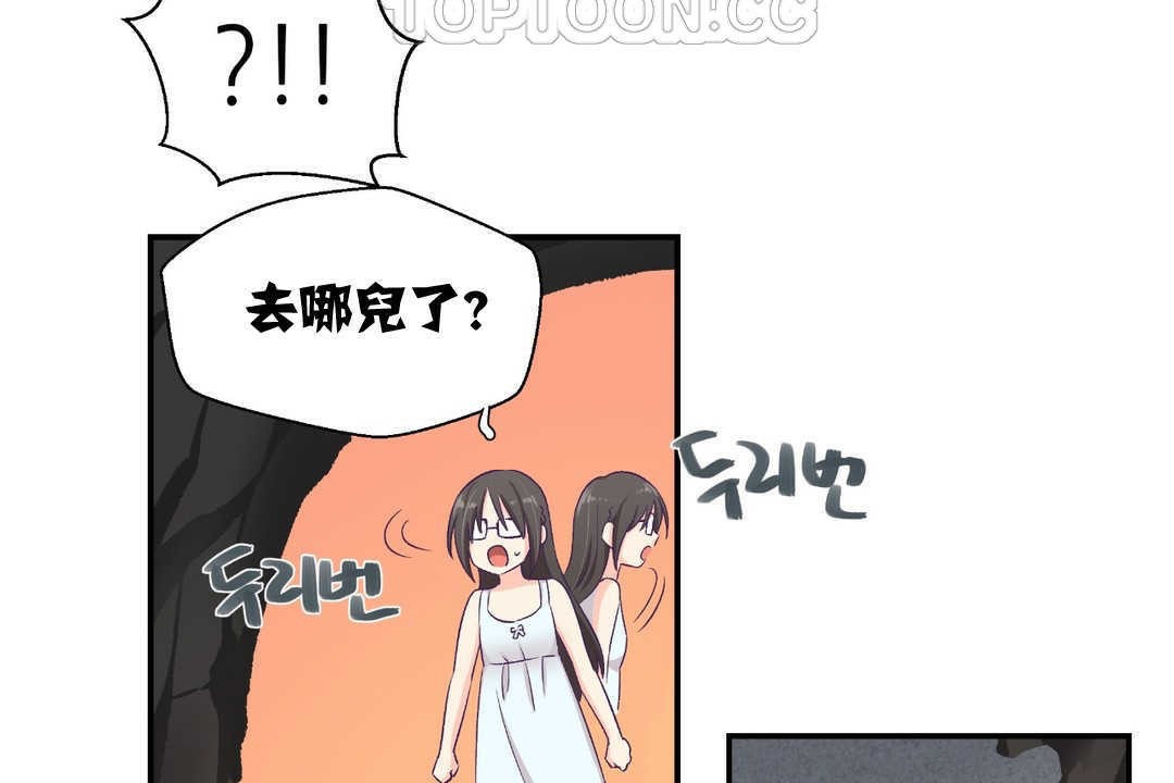 166P - 可爱的他