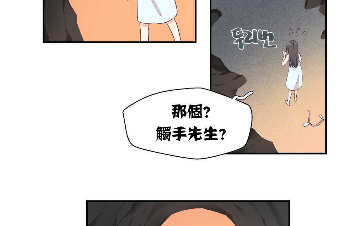 167P - 可爱的他