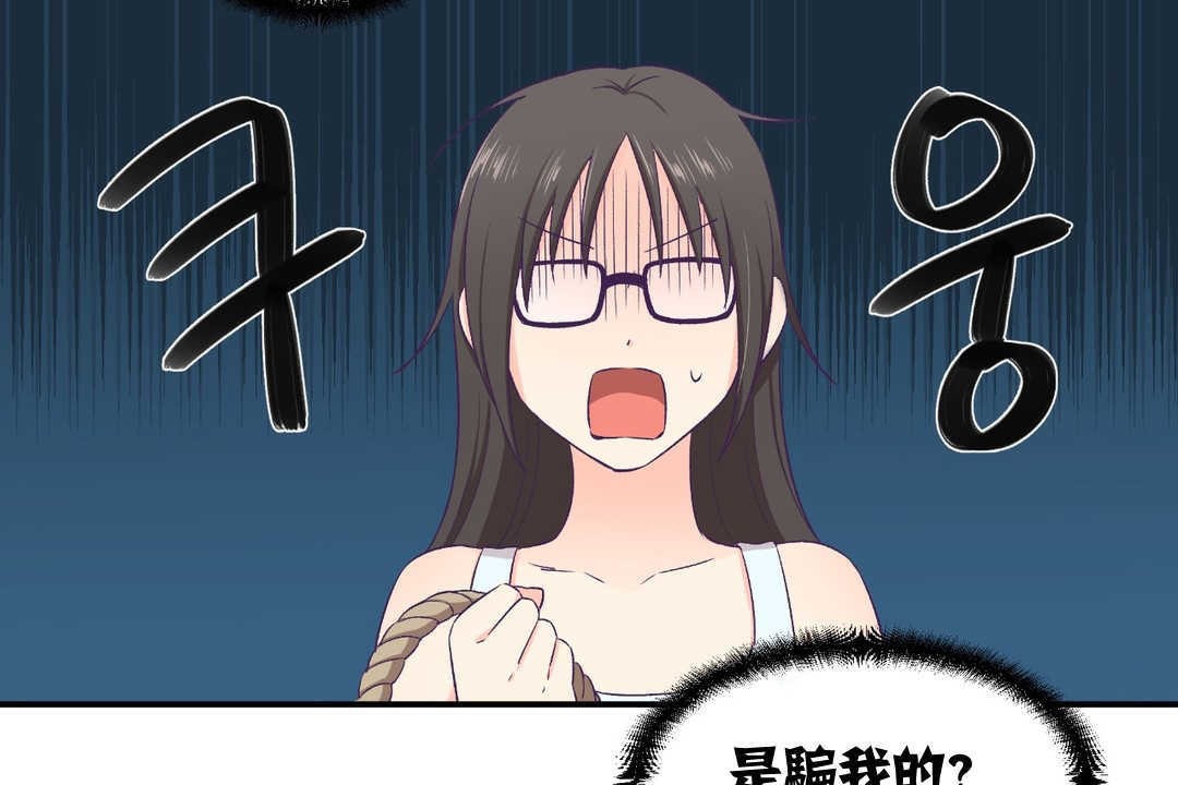 169P - 可爱的他