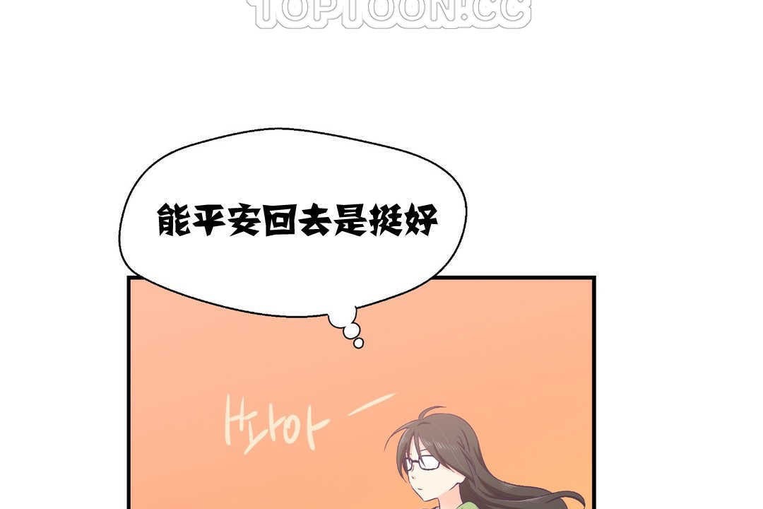 172P - 可爱的他