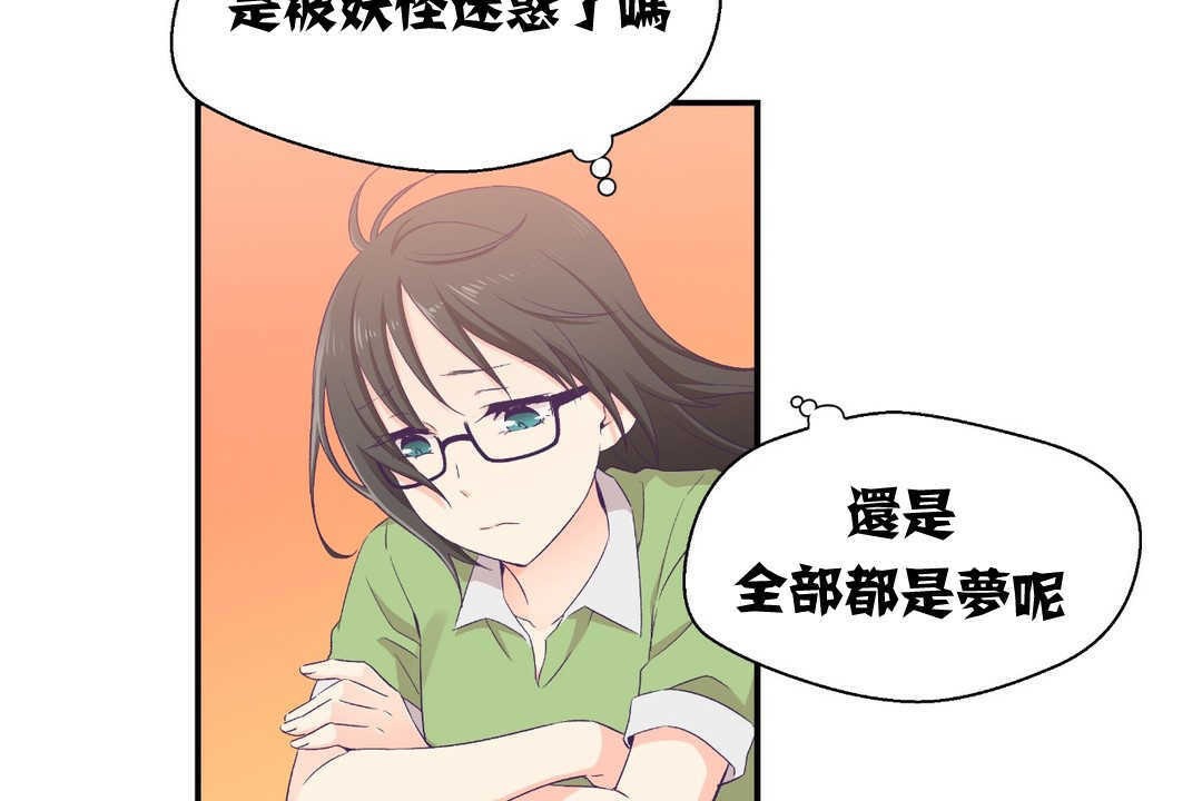 174P - 可爱的他