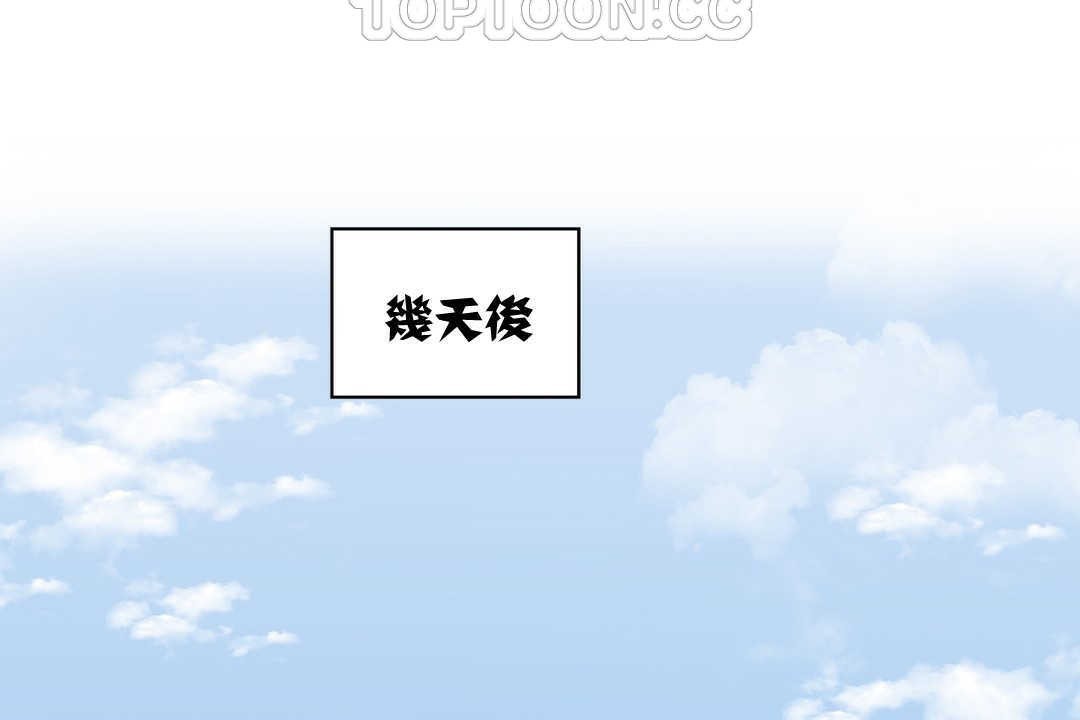 178P - 可爱的他