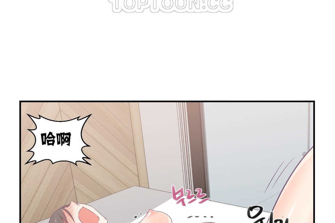 184P - 可爱的他