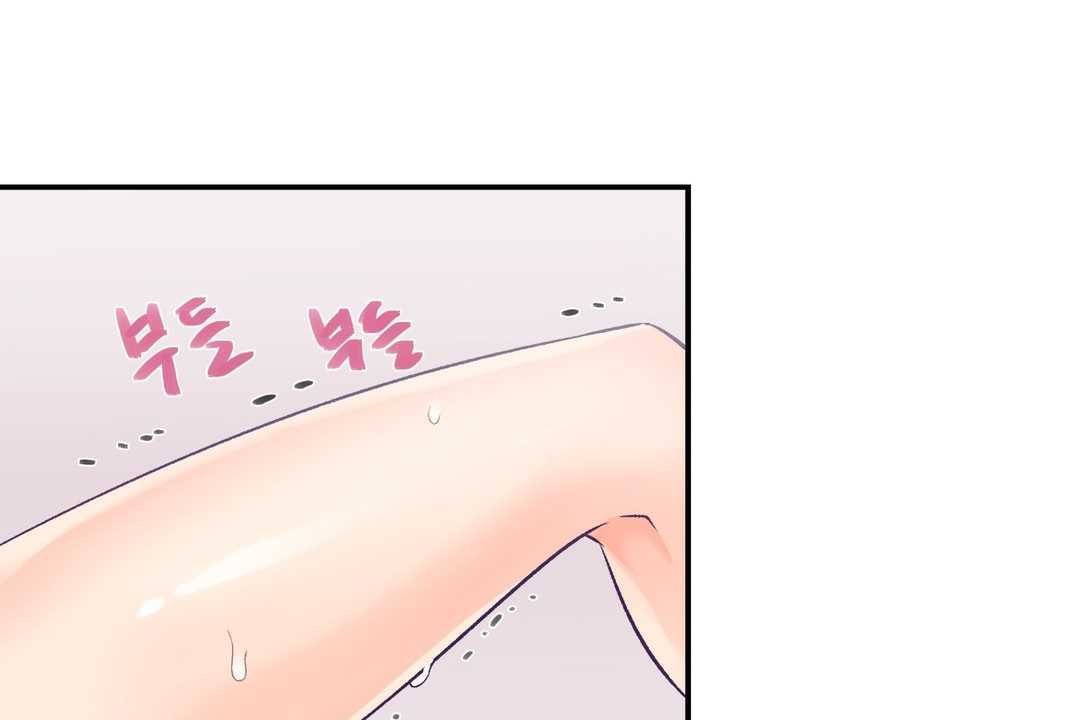 188P - 可爱的他