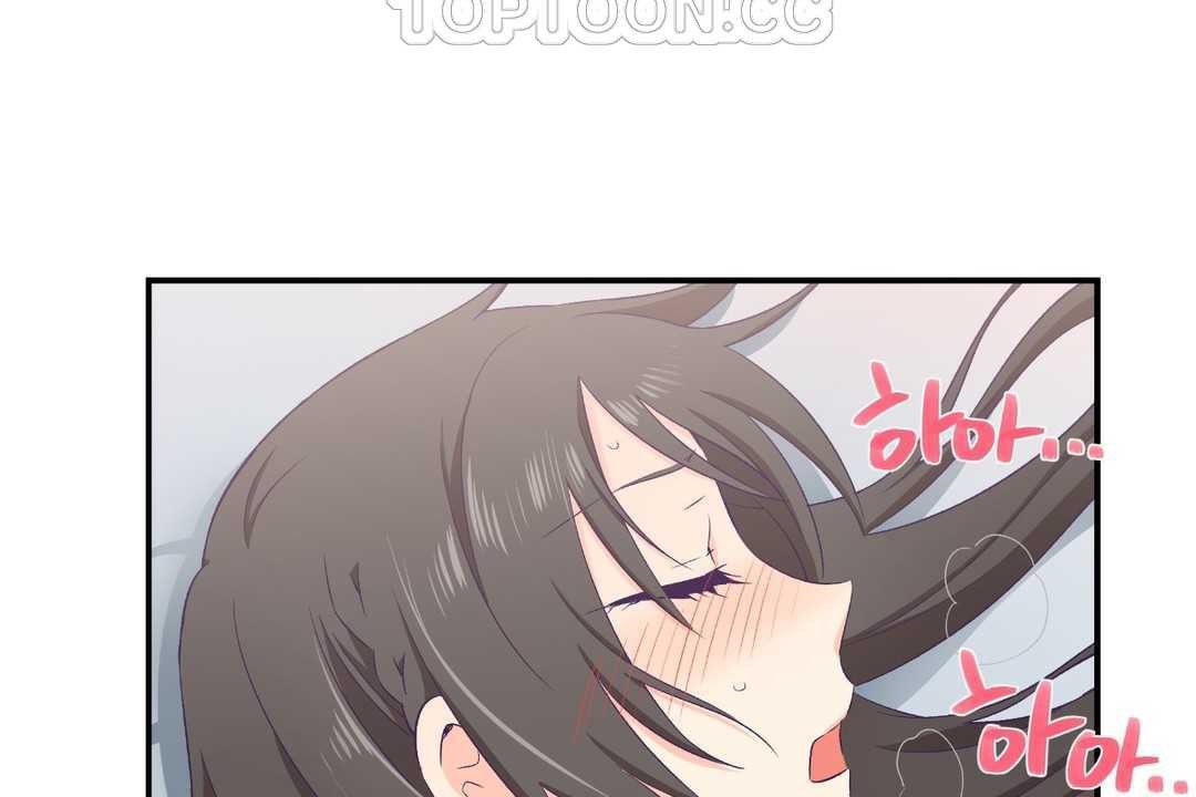 190P - 可爱的他