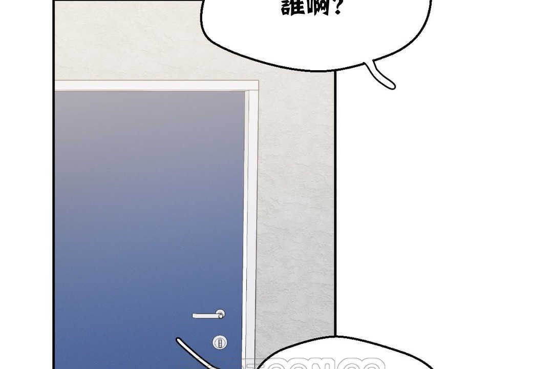 195P - 可爱的他