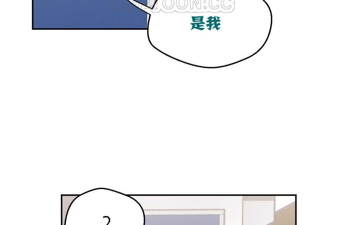 196P - 可爱的他