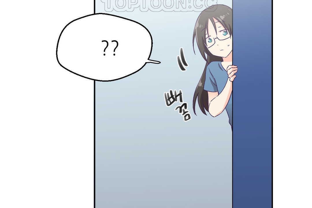 202P - 可爱的他