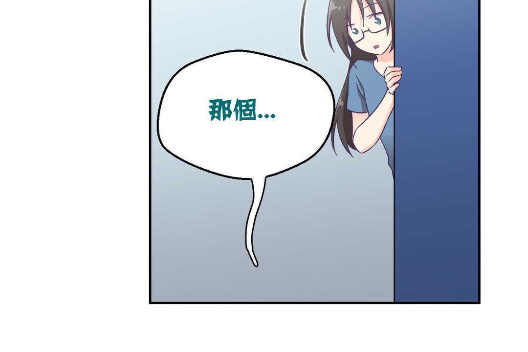 204P - 可爱的他