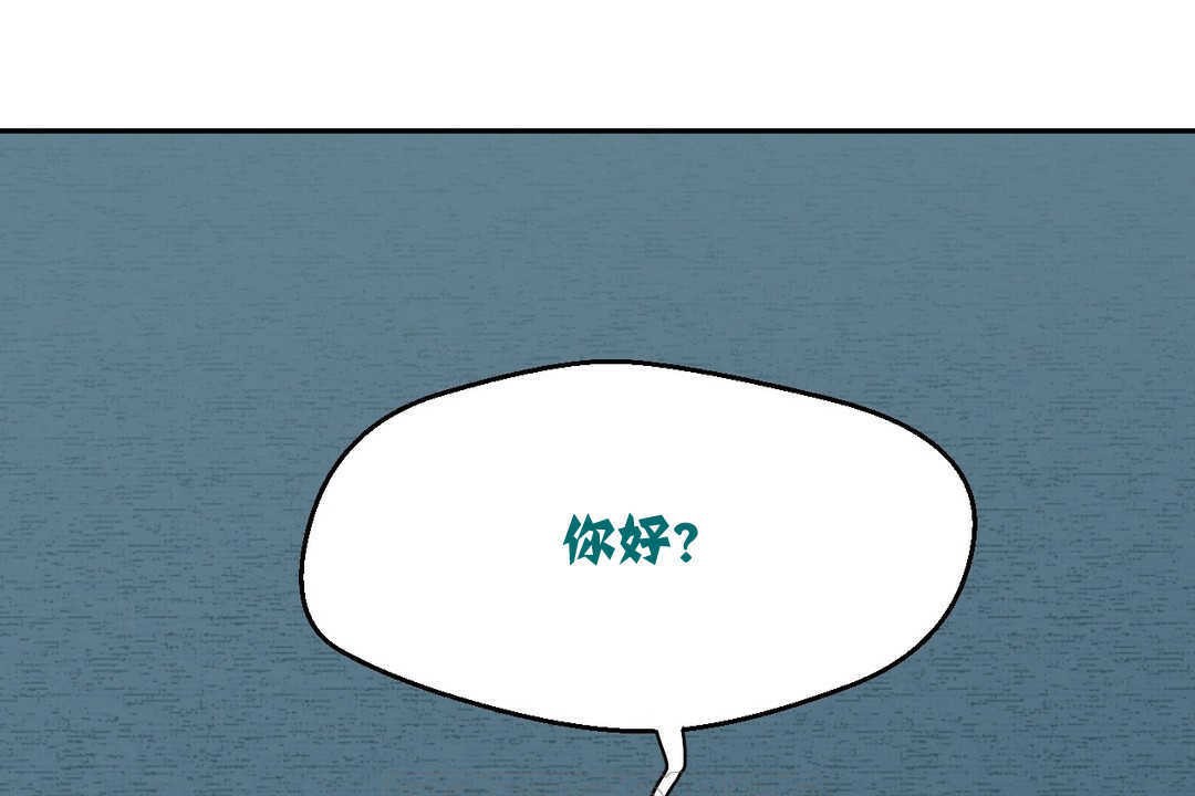 207P - 可爱的他