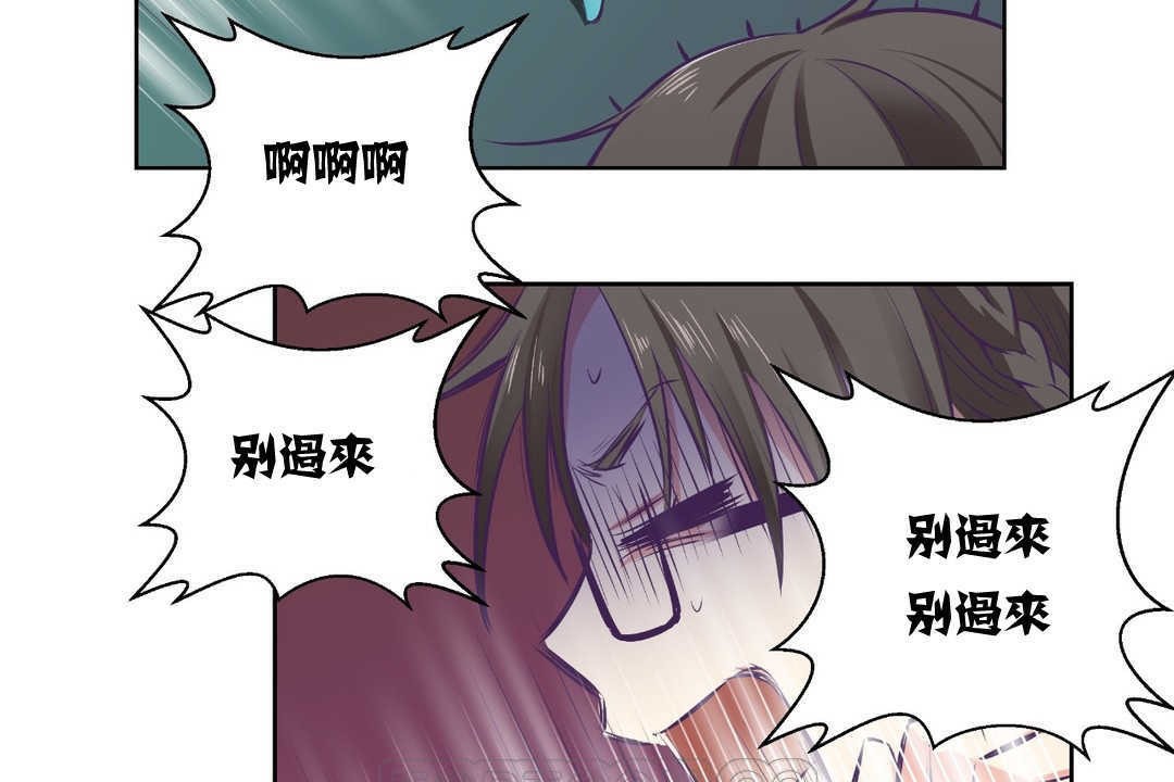 21P - 可爱的他