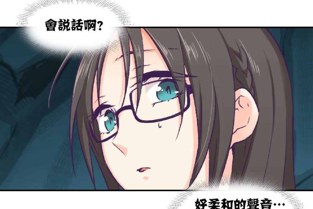 32P - 可爱的他
