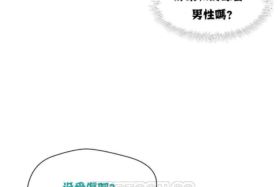 33P - 可爱的他