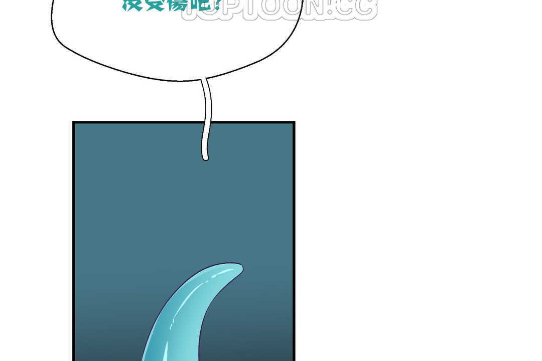 34P - 可爱的他