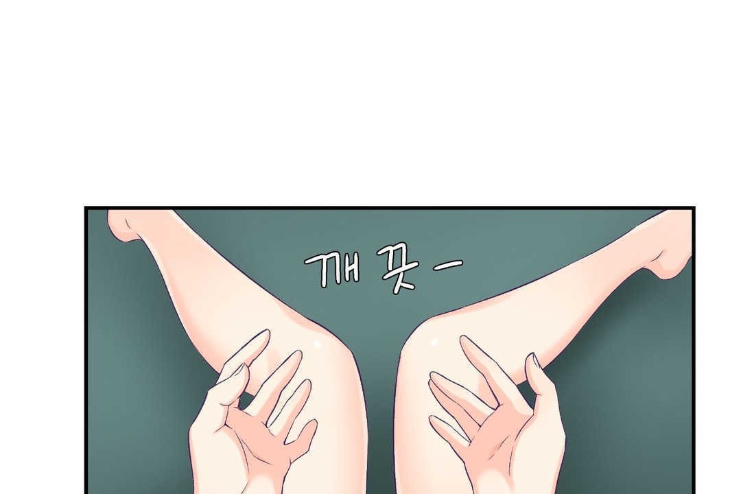 37P - 可爱的他