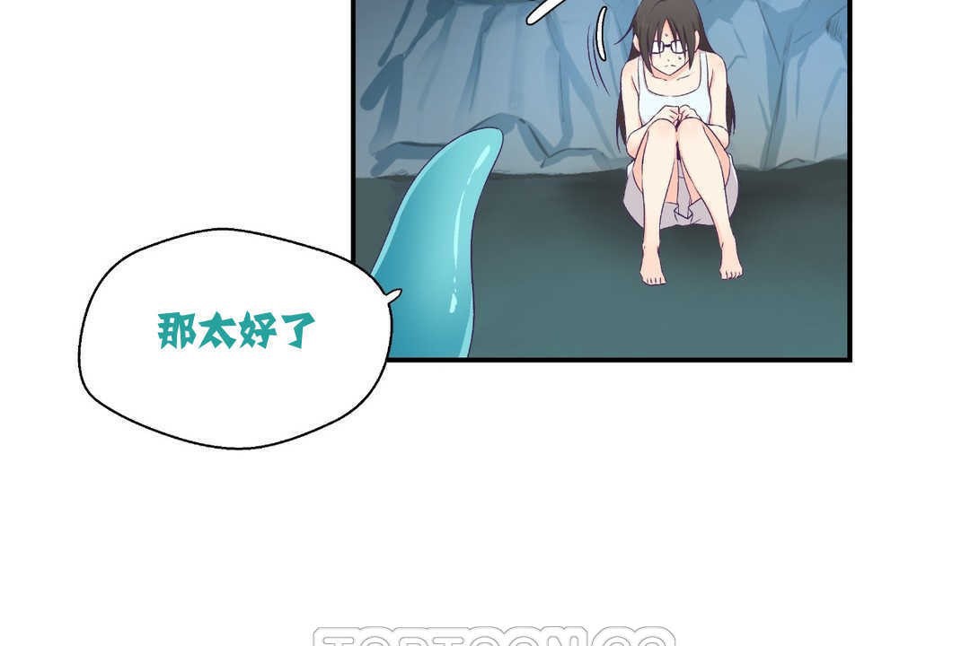 39P - 可爱的他