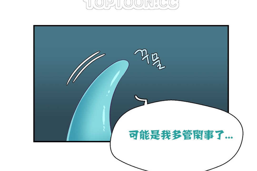 40P - 可爱的他