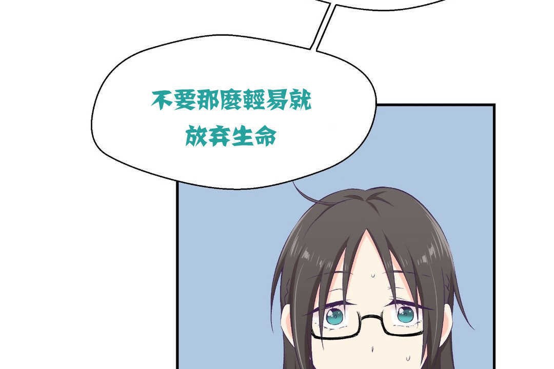 41P - 可爱的他