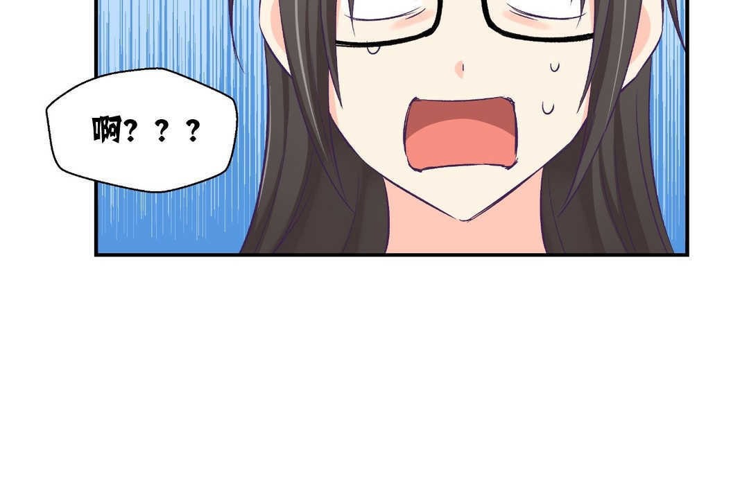 43P - 可爱的他