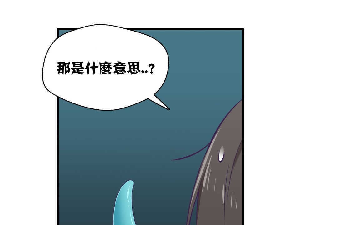 44P - 可爱的他
