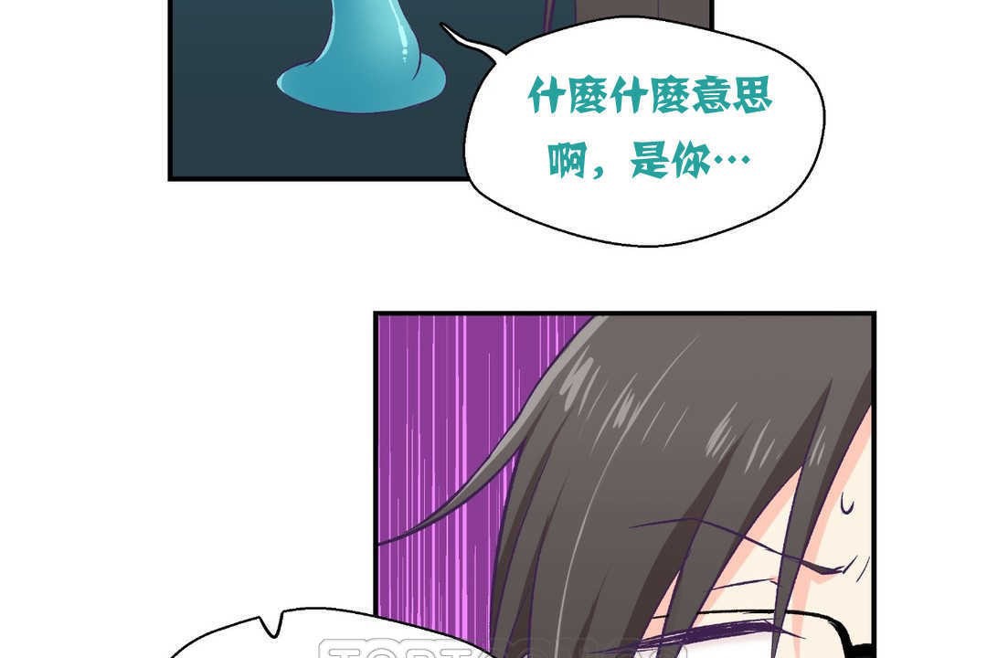 45P - 可爱的他