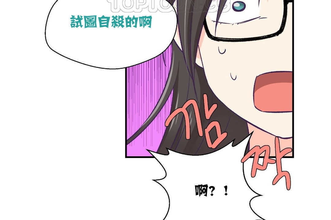 46P - 可爱的他