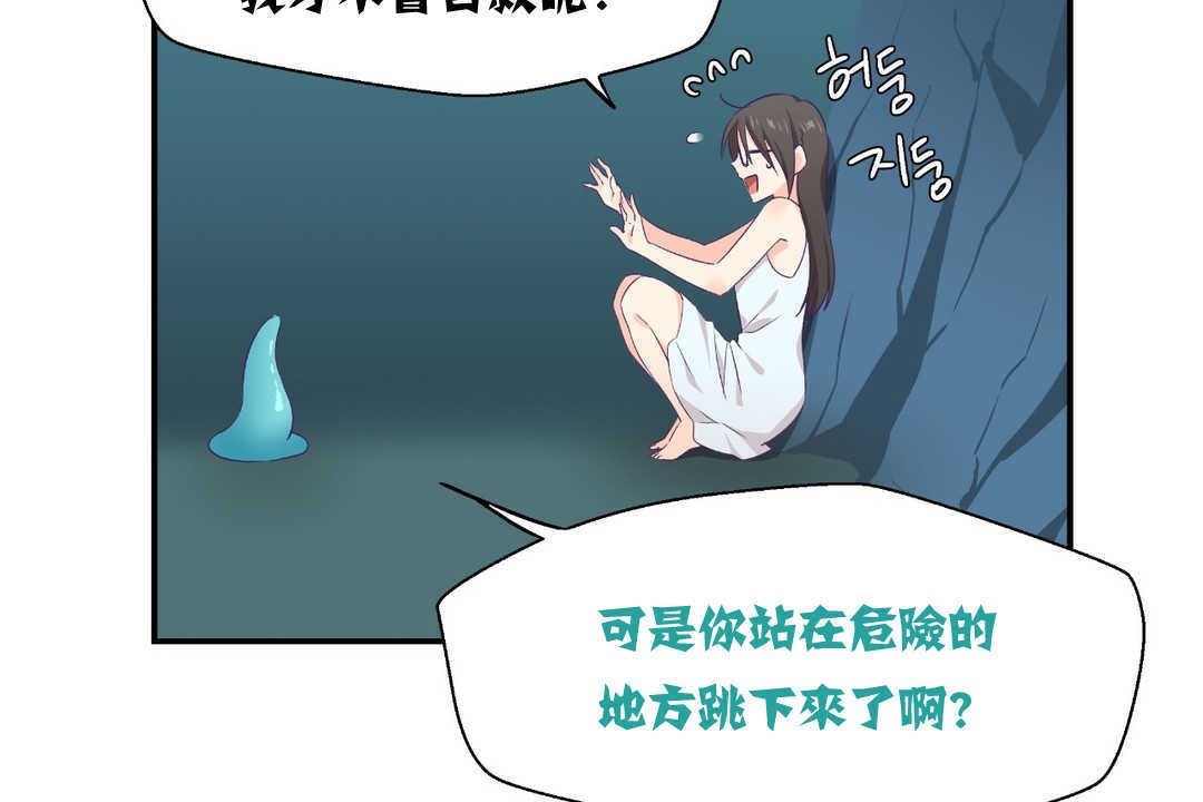 48P - 可爱的他