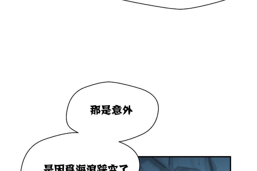 49P - 可爱的他