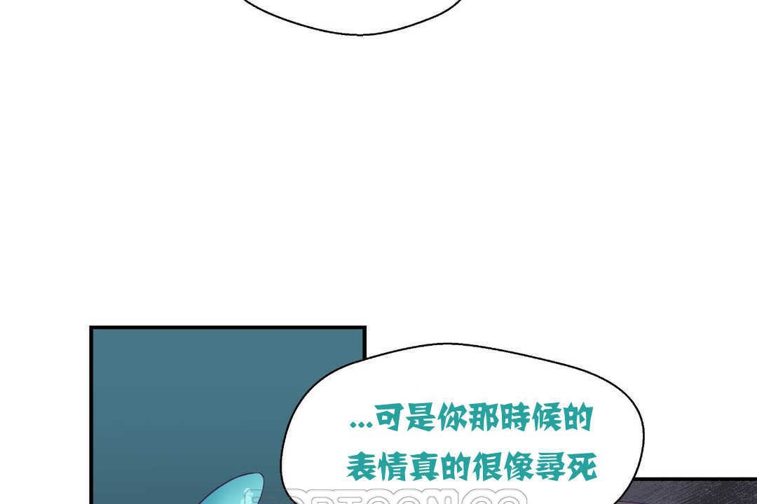 51P - 可爱的他
